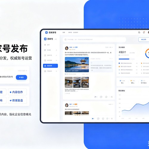清远百家号信息发布代运营